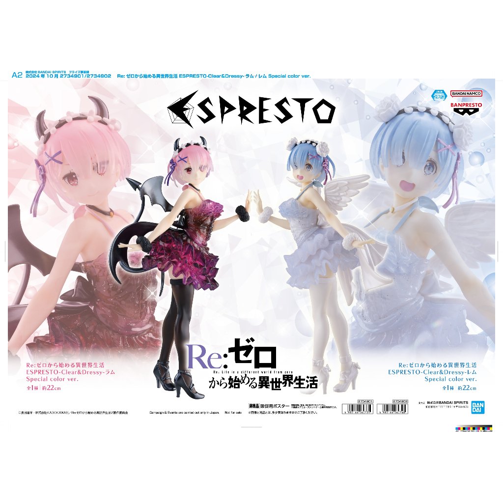 全プレ レア Re：ゼロから始める異世界生活 景品 棚プレート 全種 店頭販促物 全プレ レア Re：ゼロから始める異世界生活 景品 棚プレート 全