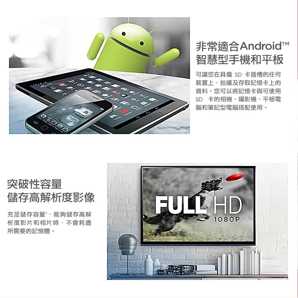 SanDisk Ultra microSDXC UHS-I 評價：穩定又實惠的小巨人 (7/10)
