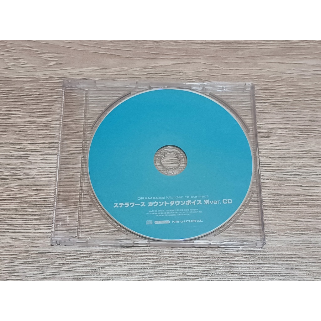【二手】日版 DRAMAtical Murder re:connect DMMd 戲劇性謀殺 ステラワース特典CD 蒼葉 | 蝦皮購物