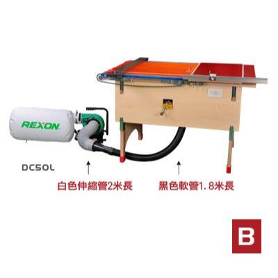 木工用集塵機（859） 工具倉庫}力山集塵式溝切機+3X6神佢工作台+ 80T木工鋸片+專用集塵機