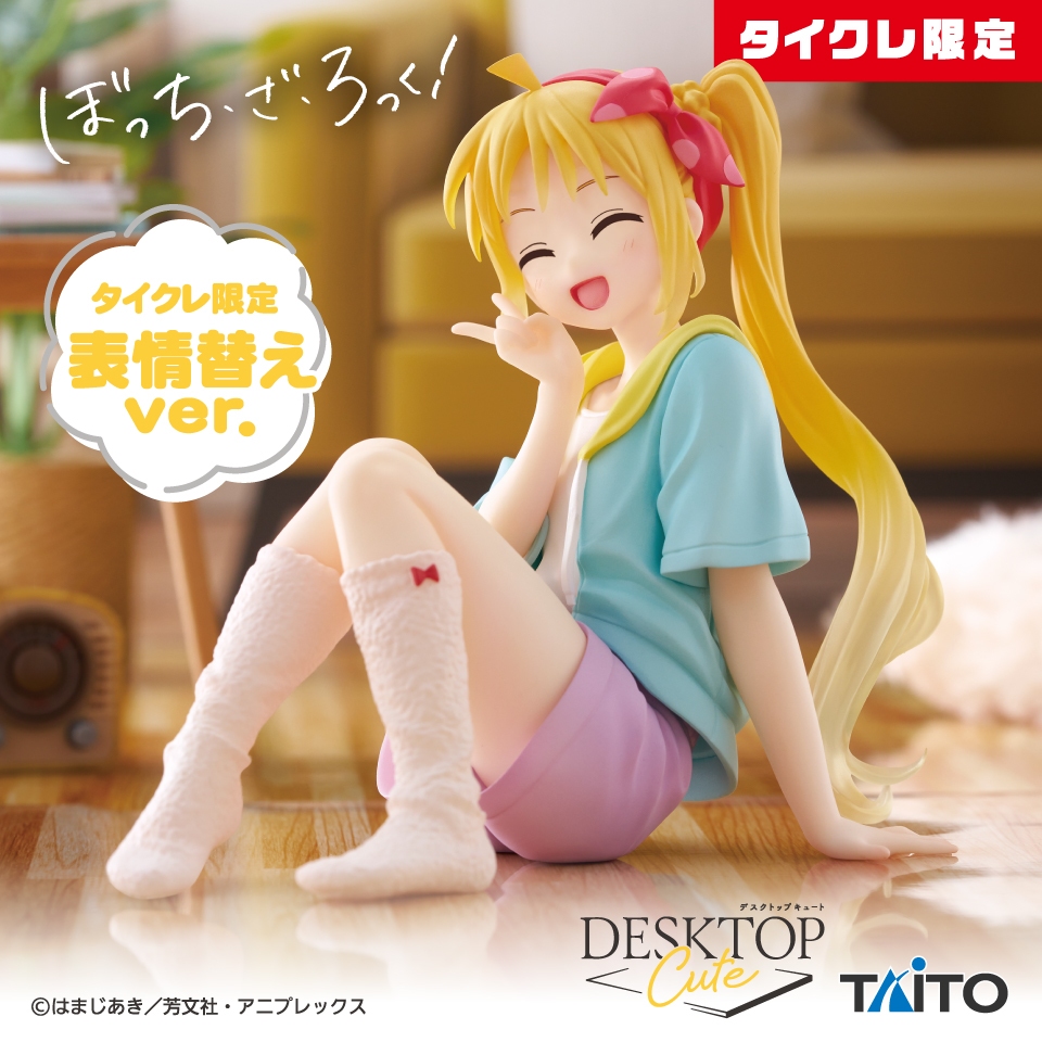 【タイクレ限定】desktop cute喜多+ Coreful 山田　各2計4個 アニメ「ぼっち・ざ・ろっく！」 Desktop Cute フィギュア 山田