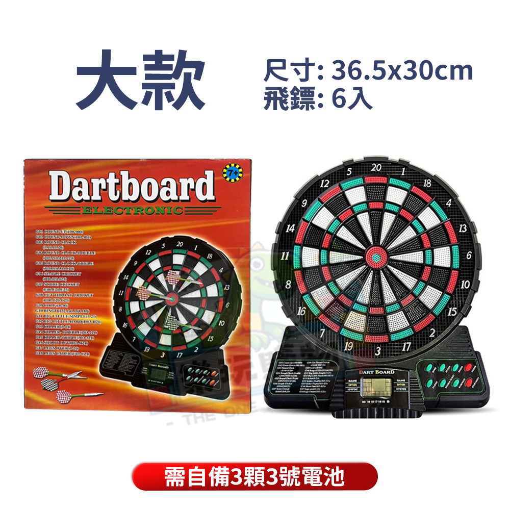 飛鏢靶 電子標靶 標靶機 飛鏢玩具 飛鏢機台 安全飛鏢 電子計分 射飛鏢 標靶玩具 電池款 自動計分 攜帶式 玩具