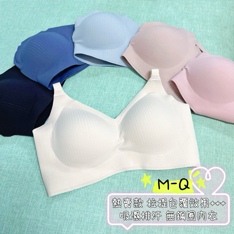 Zono Bra 無痕無鋼圈無縫內衣【7色】 main image 1