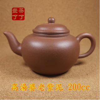 中國宜興紫砂- 優惠推薦- 2025年8月| 蝦皮購物台灣