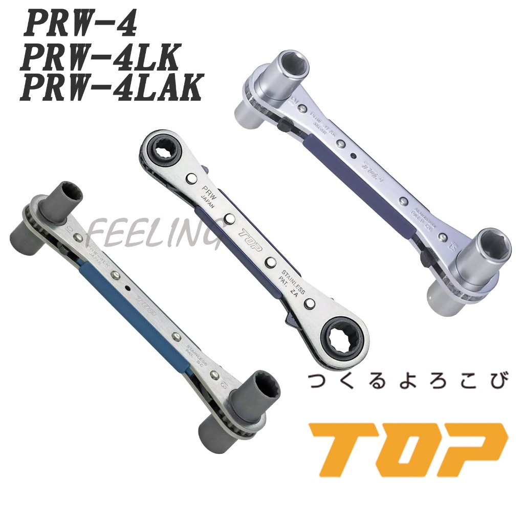 日本 TOP PRW系列 4尺寸棘輪扳手 PRW-4 PRW-4LK PRW-4LAK 10X12mm & 13X14 | 蝦皮購物
