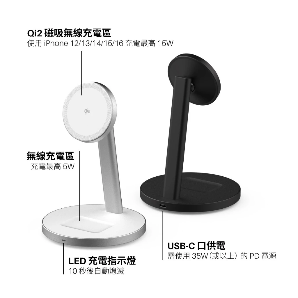 無線充電手機架推薦