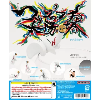 岡本太郎-藝術品收藏集-蛋舖～線上轉蛋就素快！！