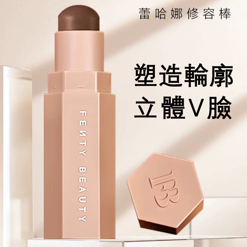 fenty beauty蕾哈娜amber修容棒柔霧塑顔啞光陰影立體 高光棒 修容棒 細膩絲滑 不卡粉不結塊 啞光自然 | 蝦皮購物