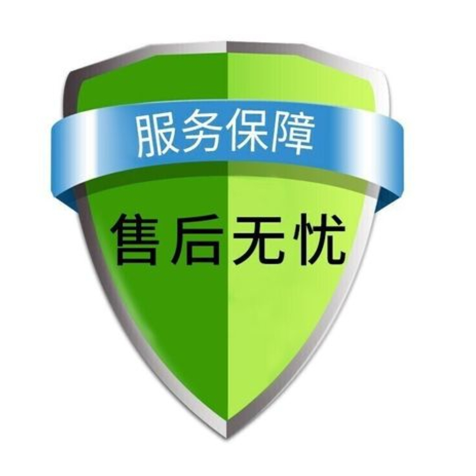 【切勿刪除】售後保固卡 售前售後服務 補寄 換貨 等等 | 蝦皮購物