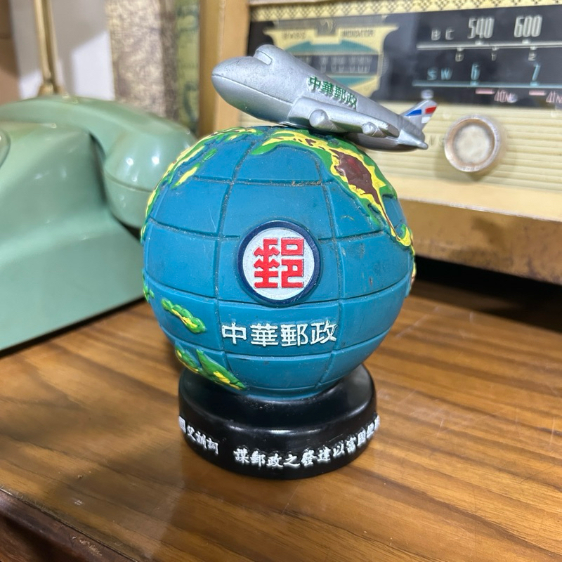 現貨 中華郵政地球公仔 | 蝦皮購物