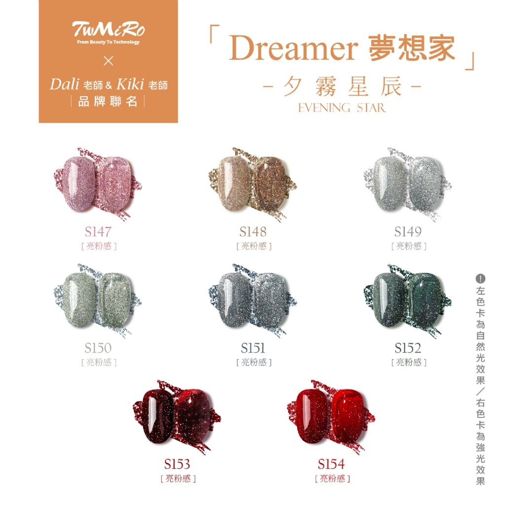 s154 - 優惠推薦 - 2026年6月 | 蝦皮購物台灣