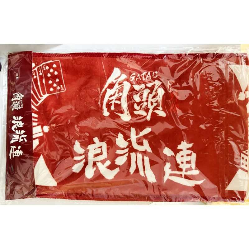 電影角頭 浪流連 披肩毛巾 | 蝦皮購物