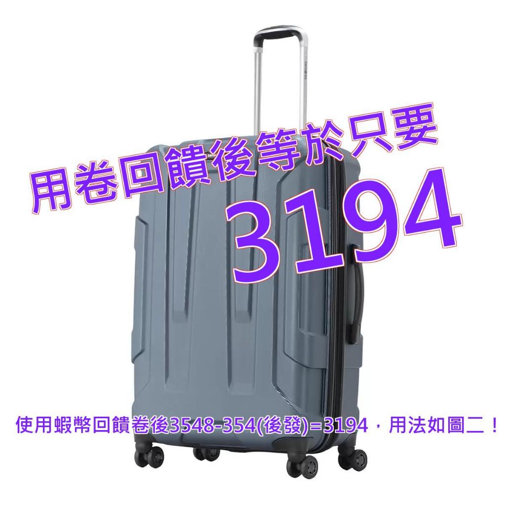 Samsonite jaws luggage online