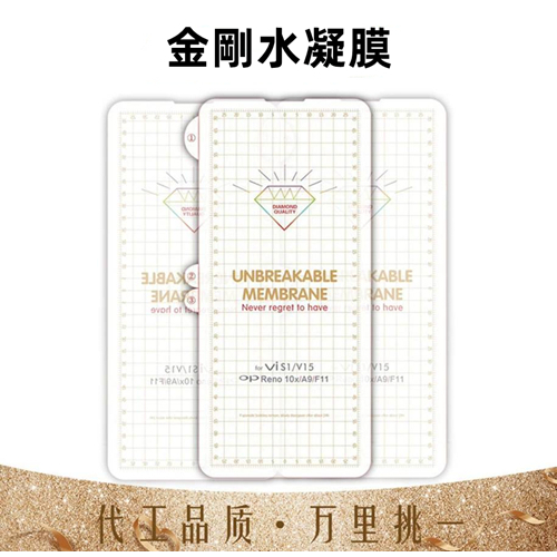 vivo V30 V40 Pro V2318 V2319 V2348 V30e V2339 V2347 水凝膜 保護貼 | 蝦皮購物