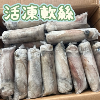 【阿珠媽海產】活凍軟絲 3A 4A 200/300 300/400 軟絲 菲律賓軟絲 軟絲仔 透抽 中卷 活體冷凍 | 蝦皮購物