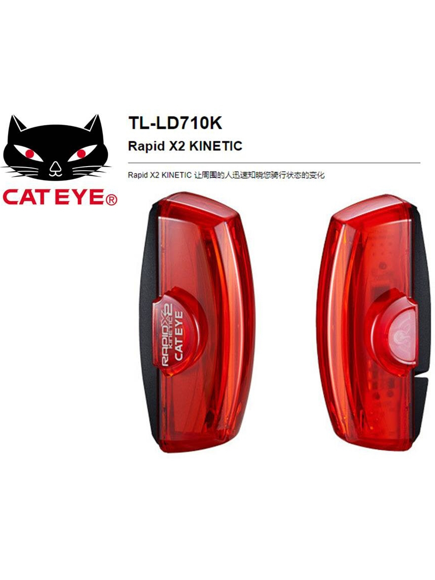 Feu Arrière LED CatEye Rapid X2 Kinetic - TL-LD710K, Sécurité Vélo, Neuf Japon