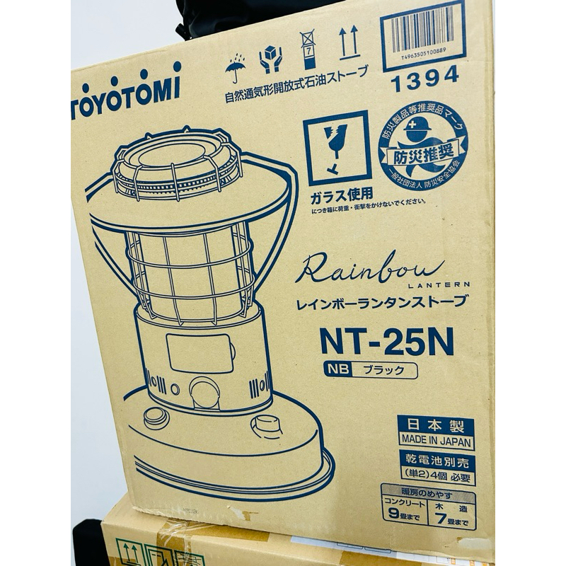 全新現貨!Toyotomi NT-25N 黑色煤油暖爐| 蝦皮購物 全新現貨!Toyotomi NT-25N 黑色煤油暖爐| 蝦皮購物