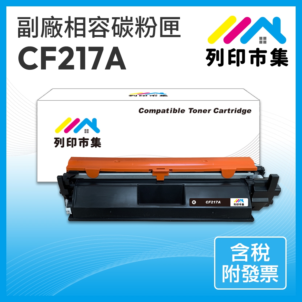 cf217 - 優惠推薦 - 2026年6月 | 蝦皮購物台灣