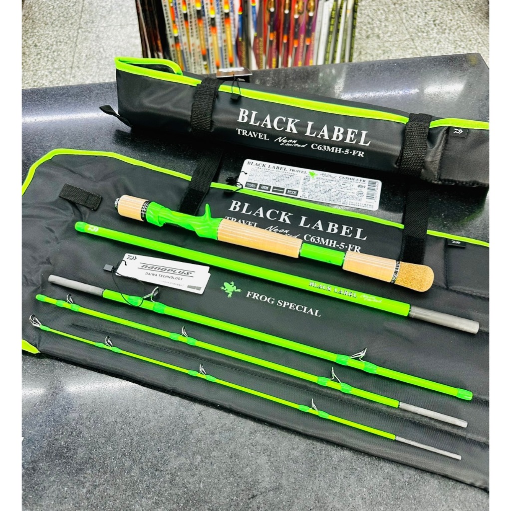 免運🔥可刷卡DAIWA 黑標多節限量綠蛙BLACK LABEL TRAVEL NEON 旅
