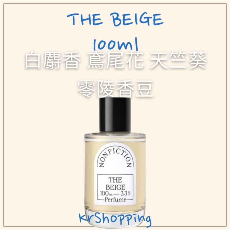 NONFICTION THE BEIGE 100ml 香水 The Beige Nonfiction perfume - a new fragrance for women and