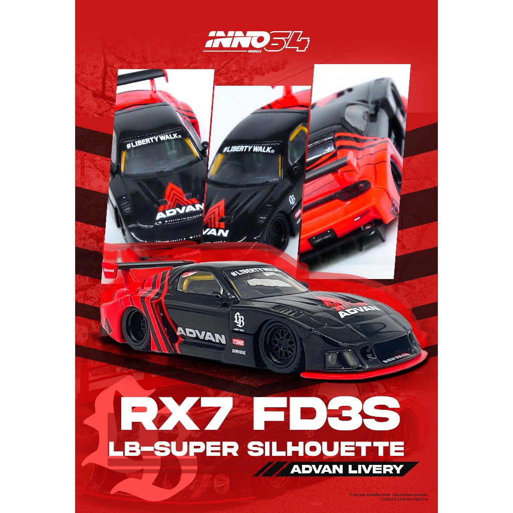 【模例】iNNO64 1/64 LBWK MAZDA RX7 (FD3S) Super Silhouette ADVAN | 蝦皮購物