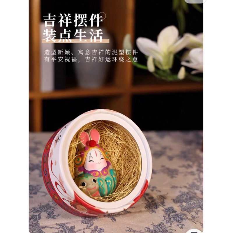 北京兔兒爺 平安擺設（屬龍 | 蝦皮購物