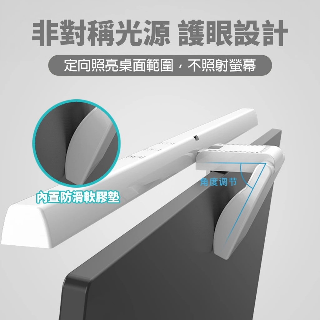 【開箱推薦】Beauty life TB-301S 螢幕掛燈：極致高 CP 值首選，五百元有找的護眼黑科技！