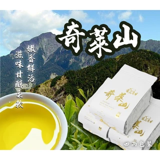 奇萊山茶葉｜優惠推薦- 蝦皮購物- 2024年12月