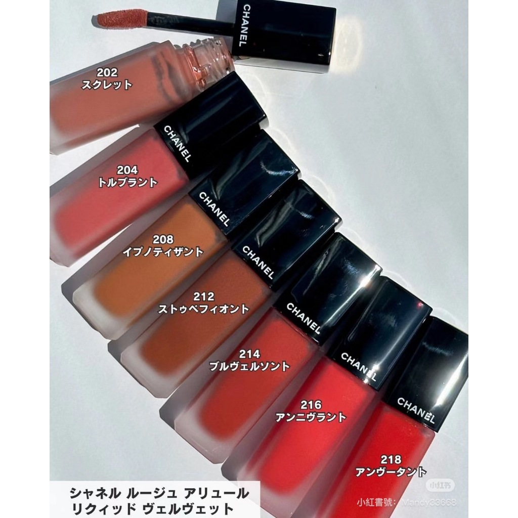 83 62 63 88 75 110 150 152 112 商品在台CHANEL 香奈兒超炫耀釉光唇萃星綻唇膏| 蝦皮購物