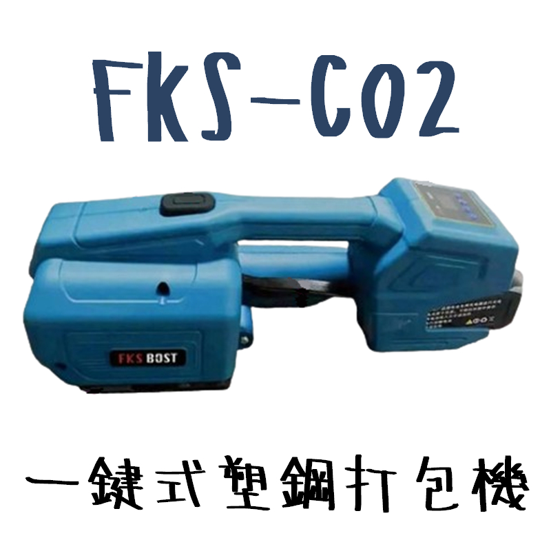 手提打包機- 優惠推薦- 2025年4月| 蝦皮購物台灣 手提打包機- 優惠推薦- 2025年4月| 蝦皮購物台灣