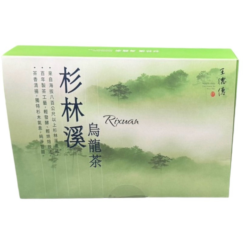 台湾茶 王德傳 杉林溪烏龍茶 300g Costco好市多WDC 王德傳杉林溪烏龍茶#146032 - 今購百科Daybuy.tw