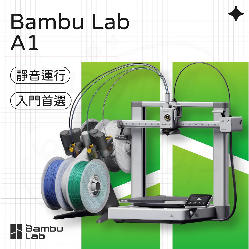 3D列印基地站, 線上商店 | 蝦皮購物