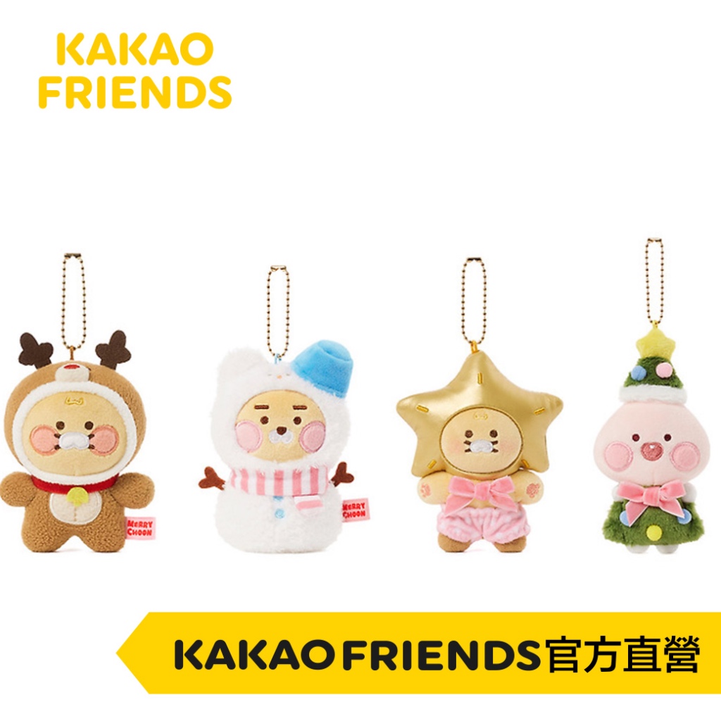 KAKAO FRIENDS, 官方旗艦店 | 蝦皮購物