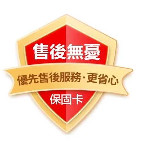 售後專用售後專用售後專用售後專用售後專用 | 蝦皮購物