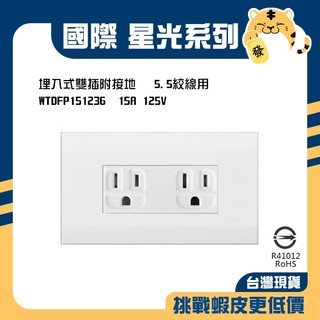 wtdfp151236 - 優惠推薦- 2026年8月| 蝦皮購物台灣