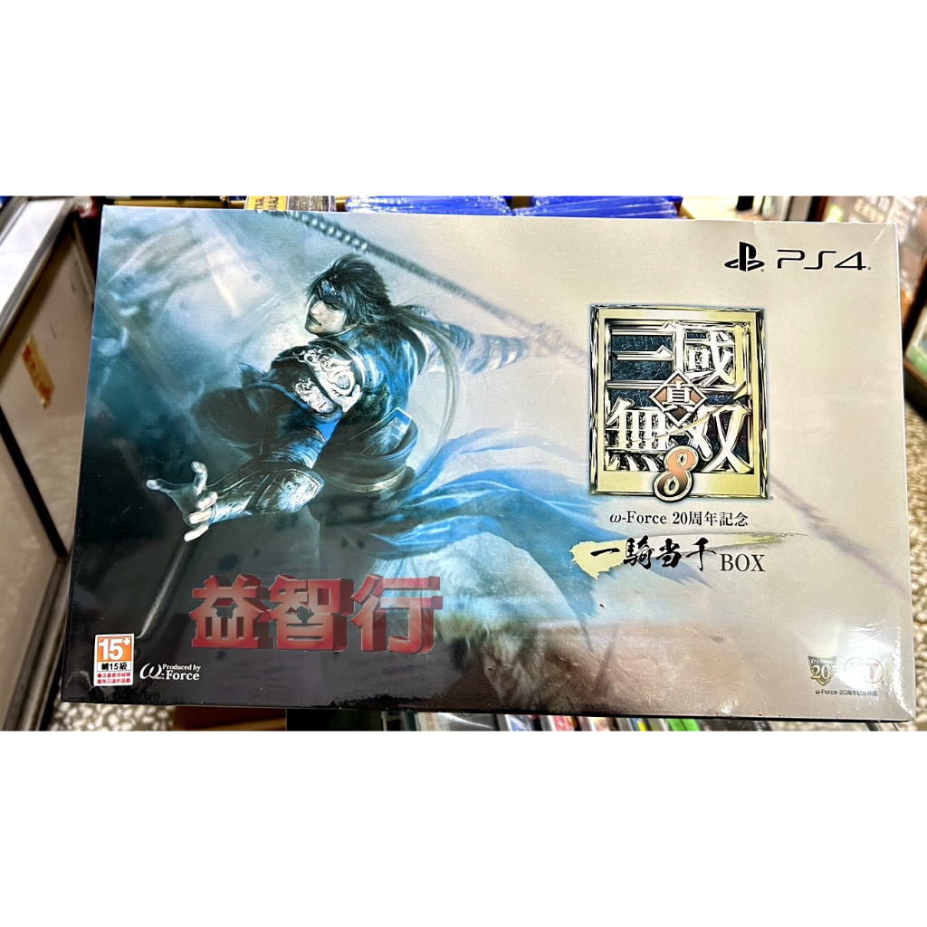 台南益智行』PS4真三國無雙8 一騎當千典藏版另送20周年鐵盒特典中文版