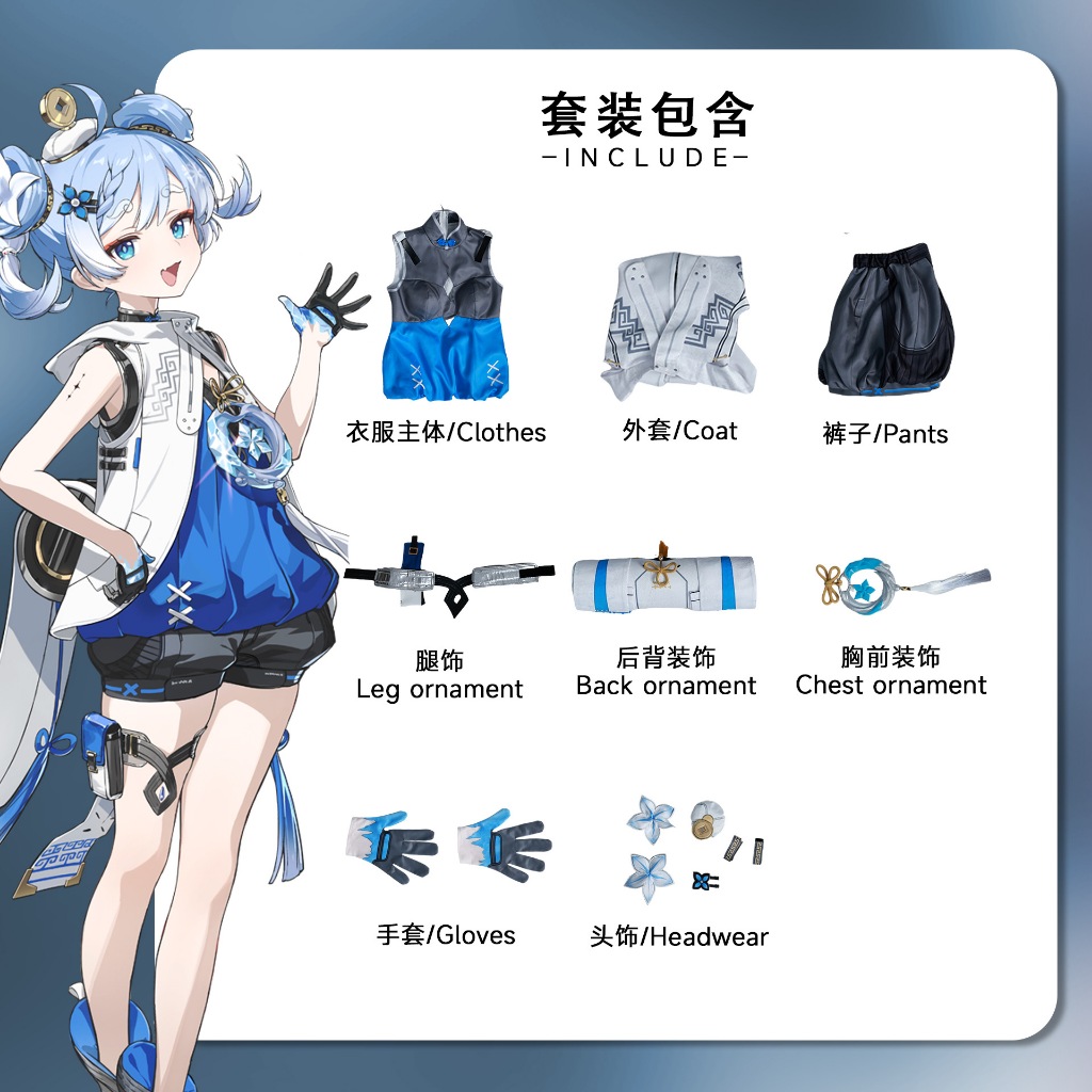 専用 釉瑚 コスプレ 鳴潮 釉瑚cos鳴潮釉瑚cosplay二次元蘿莉扮演服遊戲cos全套| 蝦皮購物