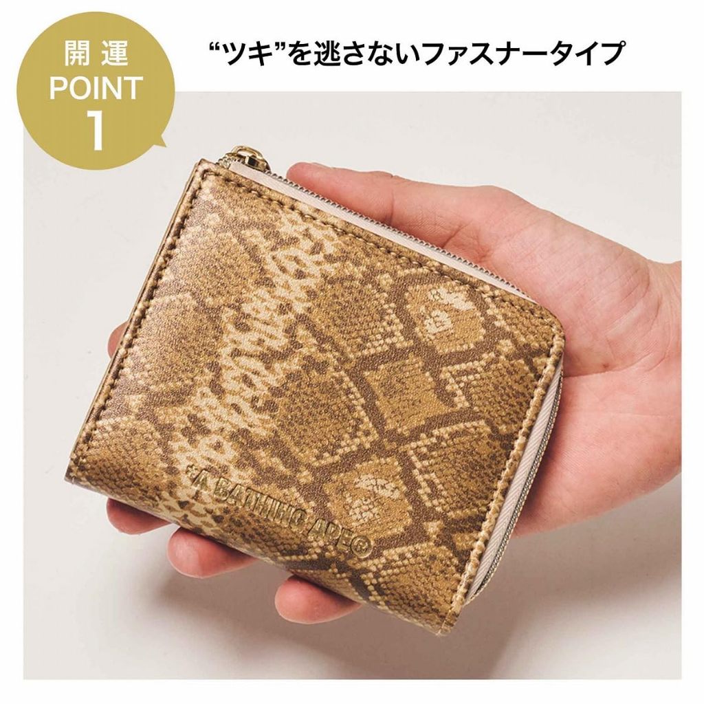 ☆Juicy☆日本雜誌附錄潮牌A BATHING APE 猿人猴錢包卡夾皮夾短