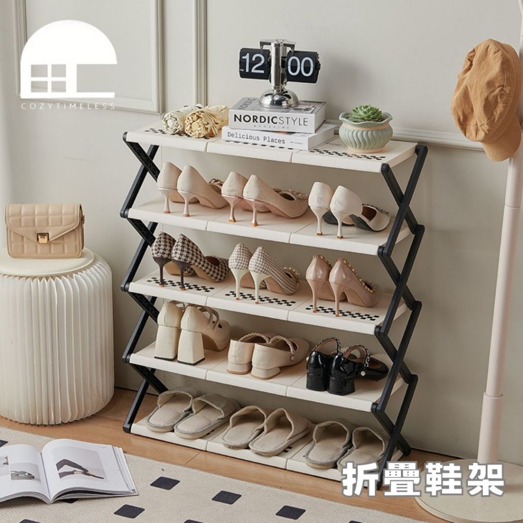 COZYTIMELESS 】折疊鞋架 傢具 家具 鞋架 樓梯鞋架 ikea 鞋架 旋轉鞋架 木鞋架 木頭鞋架 | 蝦皮購物
