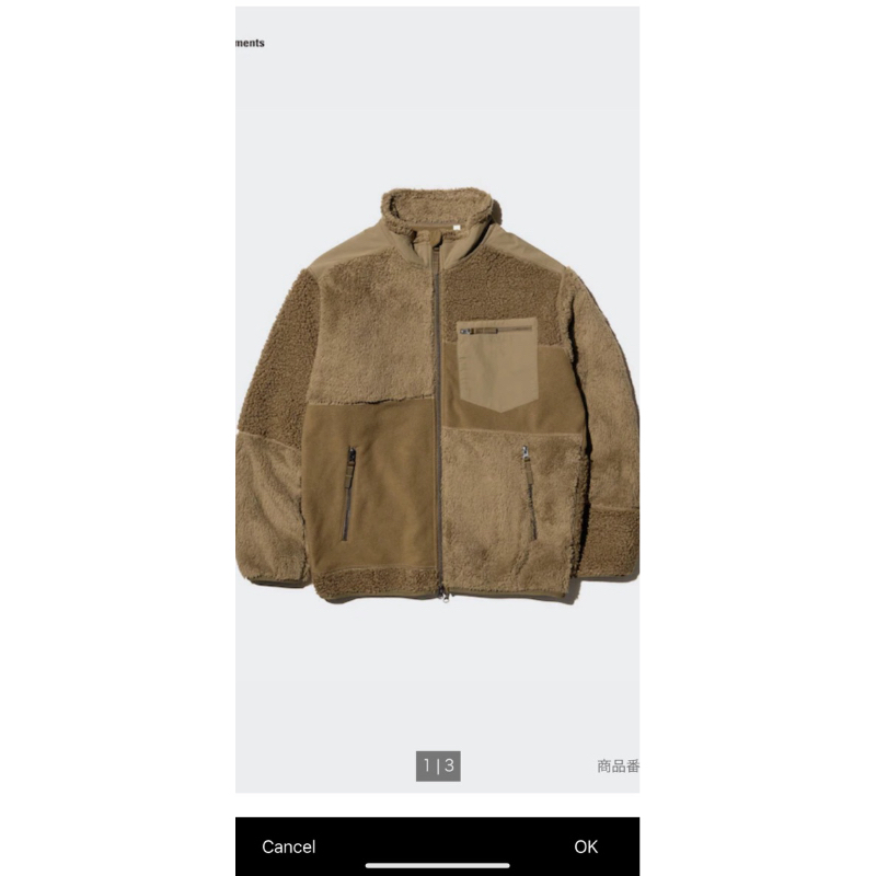 UNIQLO x Engineered Garments 40週年日本代購商品所有照片及商標屬於