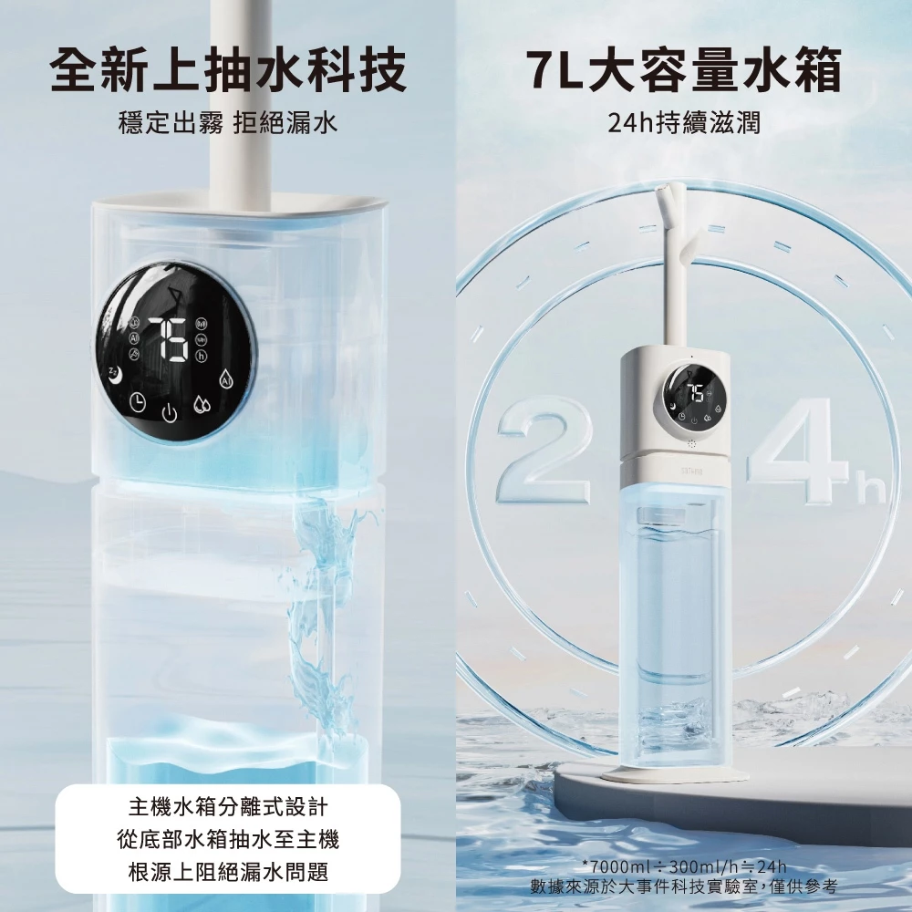 居家美學的潤澤之光：SOTHING 向物 氛圍智能加濕器「繚繞」深度推薦
