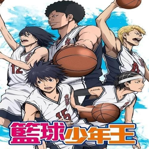 國語動漫卡通 籃球少年王(又名:鴨子的天空國語版/臺配【1-50話全】USB/隨身碟非DVD/SAM賣場 | 蝦皮購物