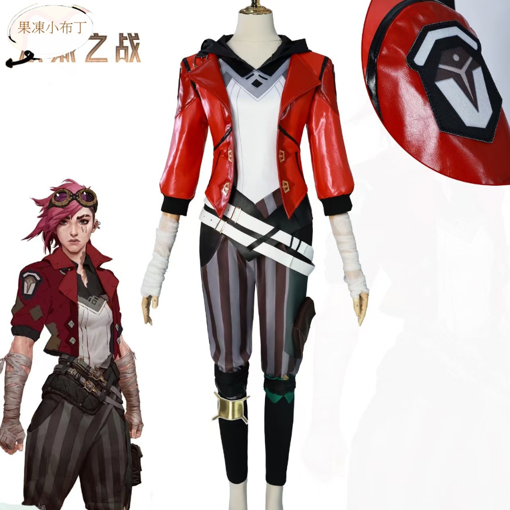 【果凍小布丁】英雄聯盟cos蔚雙城之戰蔚皮城執法官cosplay遊戲服裝 | 蝦皮購物
