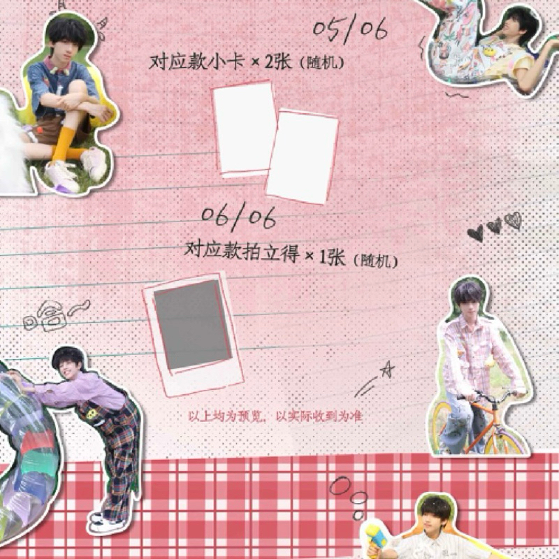 官方正版TF家族《奔跑當陽光降落在這裡》套裝| 楊博文陳奕恆左奇