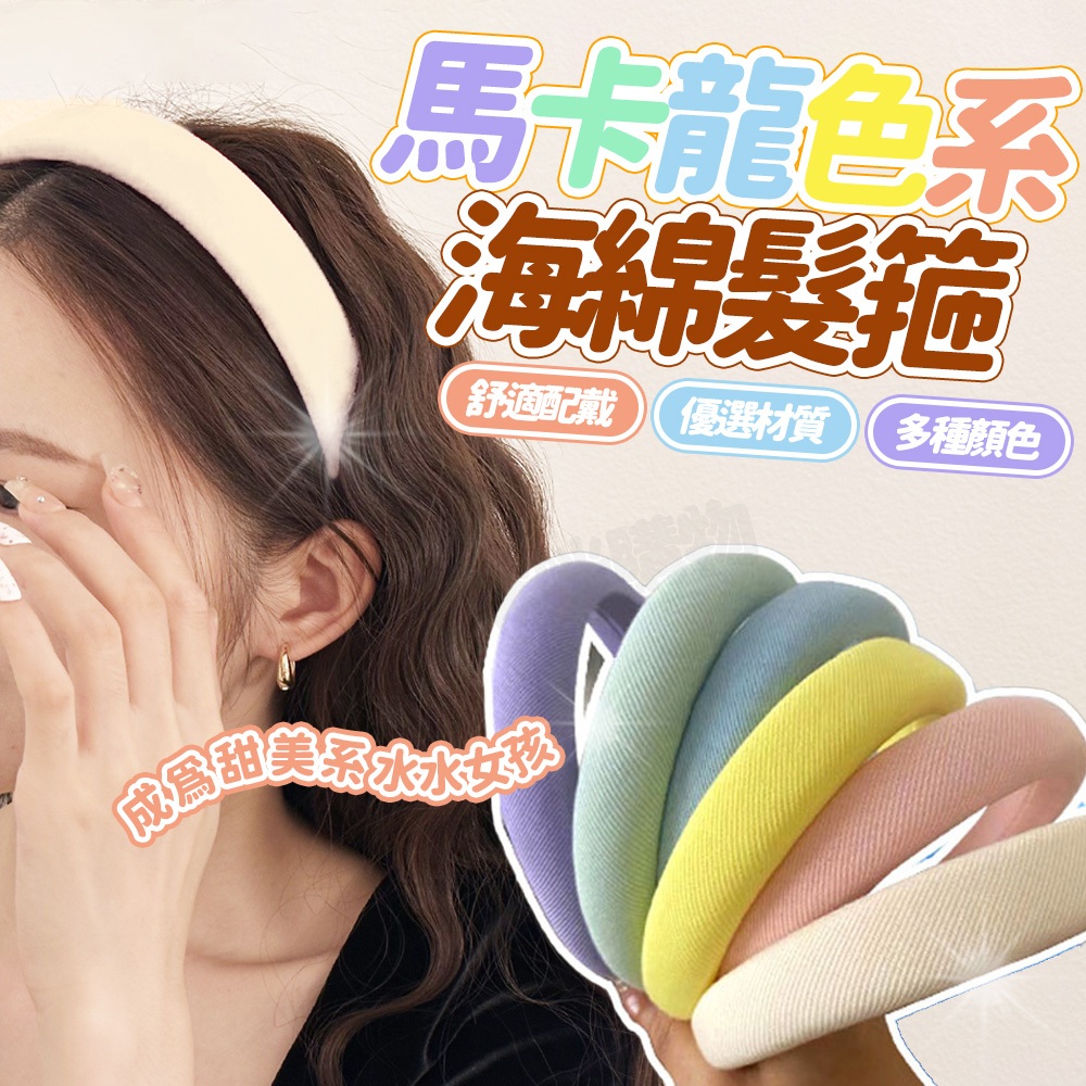 台灣現貨 寬版髮箍 寬邊髮箍 海綿髮箍 洗臉髮箍 素色黑色髮箍 高顱頂髮箍 復古髮箍 可愛髮箍 寬髮箍髮飾 髮窟 髮箍 | 蝦皮購物