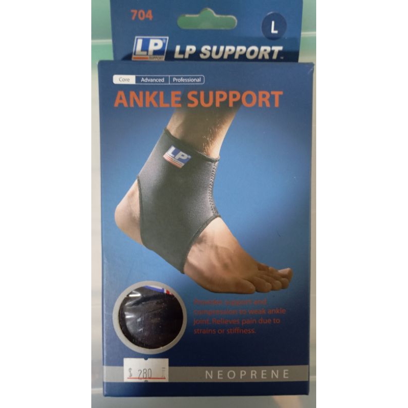 LP ankle support 704，尺寸 L | 蝦皮購物