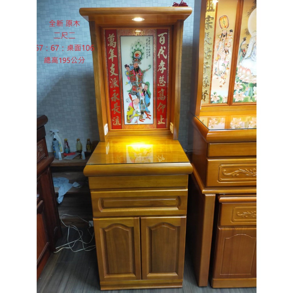 神桌界勞斯萊斯.全新二尺二實木神桌佛櫥.神明櫥.祖先櫥.佛聯.強化玻璃.祖先牌位.公媽龕供桌.實體店面安心購買 | 蝦皮購物