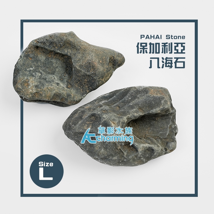 八海石 庭石(約60kg) AC草影】保加利亞八海石【一份】天然石材魚缸裝飾ADA造景水草造景魚缸