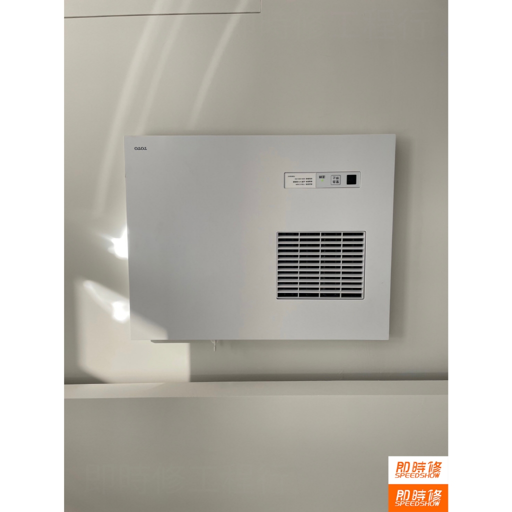 台中含到府安裝】TOTO 浴室換氣暖房乾燥機TYB251GKT、TYB3151ADR