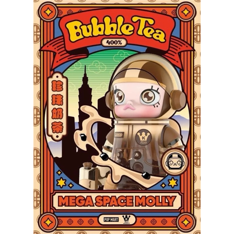 台灣限定）POPMART泡泡瑪特MEGA SPACE MOLLY 400%珍珠奶茶| 蝦皮購物